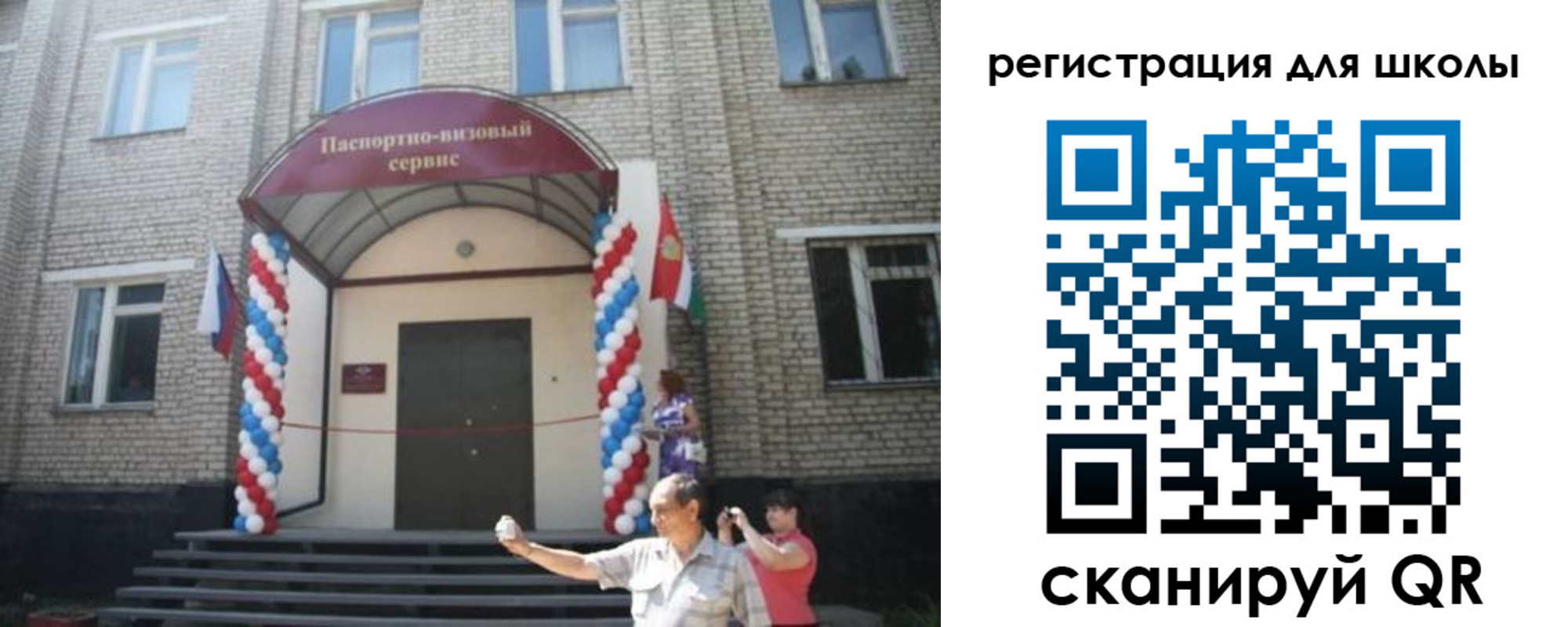 временная регистрация недорого в Козельске