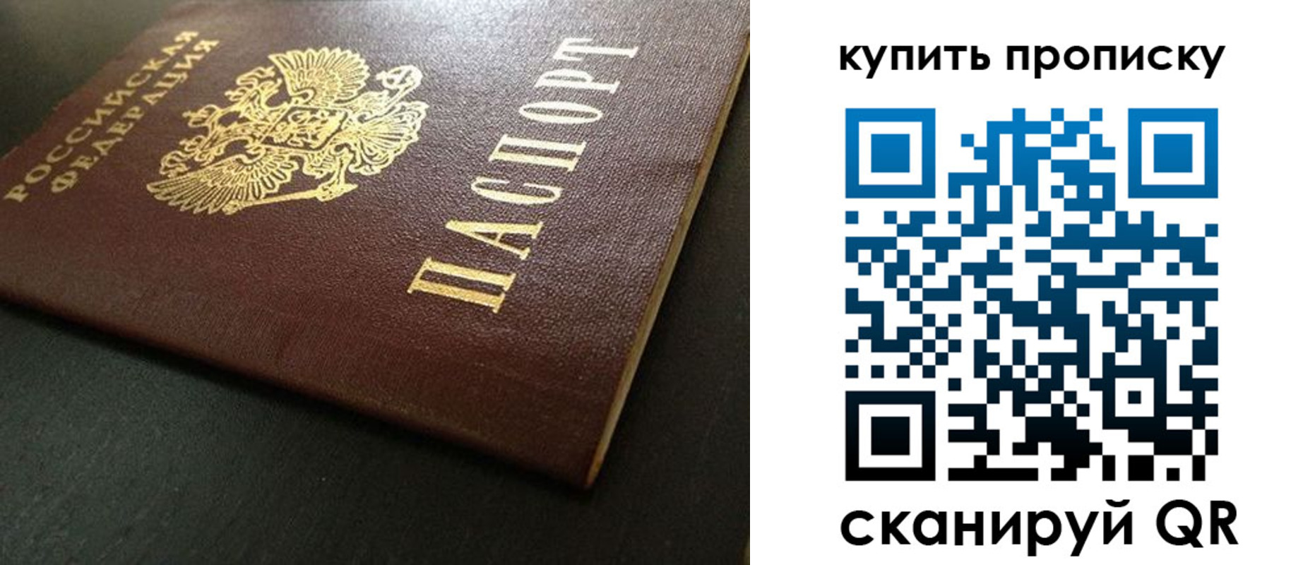 прописка законно в Козельске