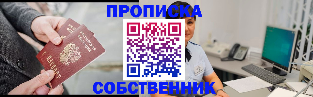 регистрация для школы в Козельске