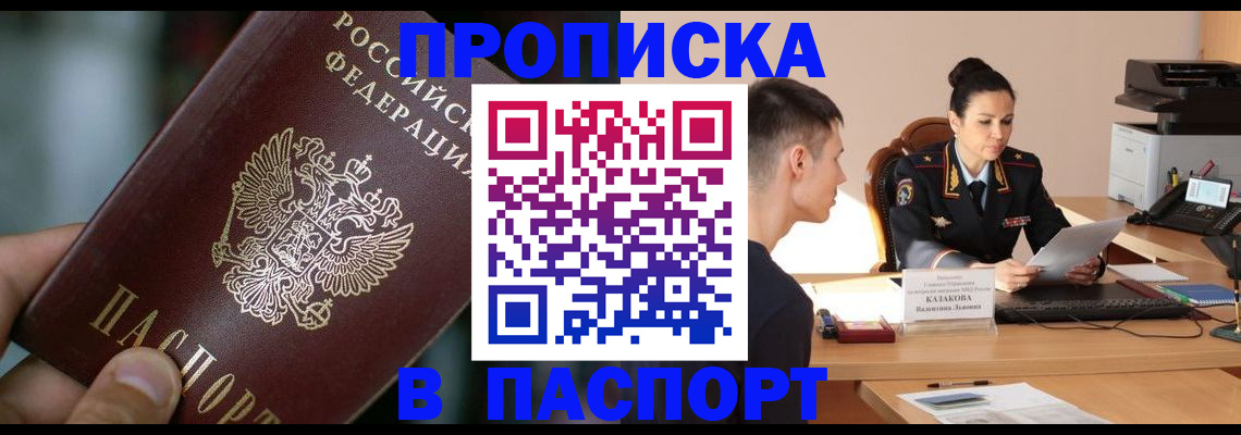 регистрация для дет. сада в Козельске