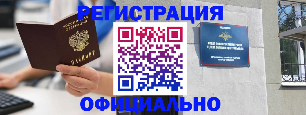 найти адрес прописки в Козельске