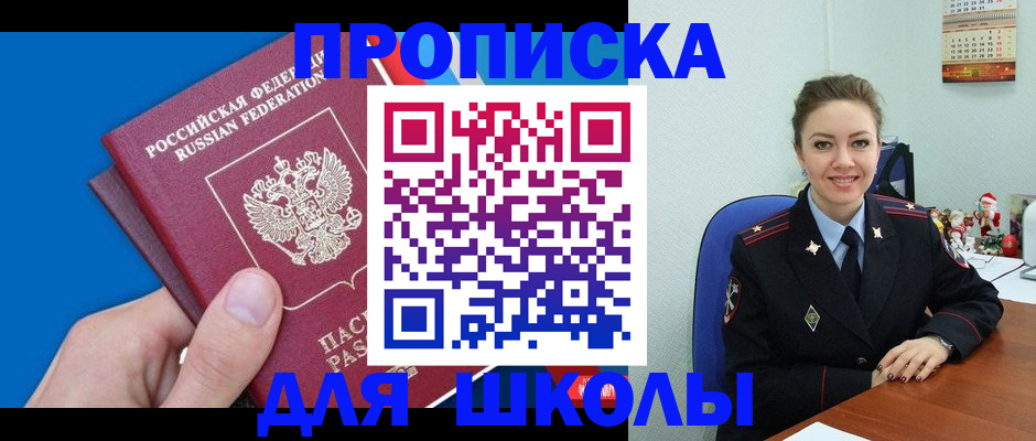 временная регистрация надежно в Козельске