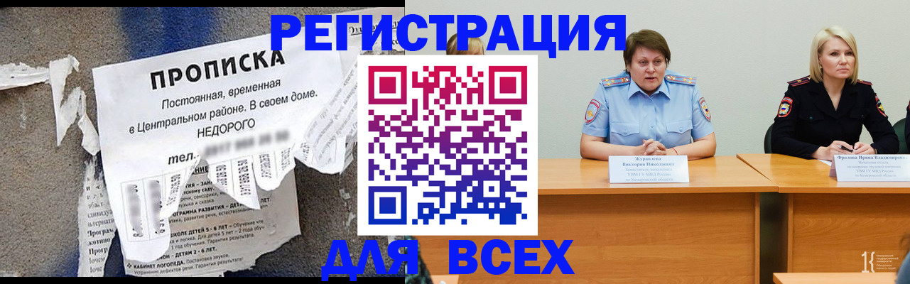 пропишу в квартире в Козельске